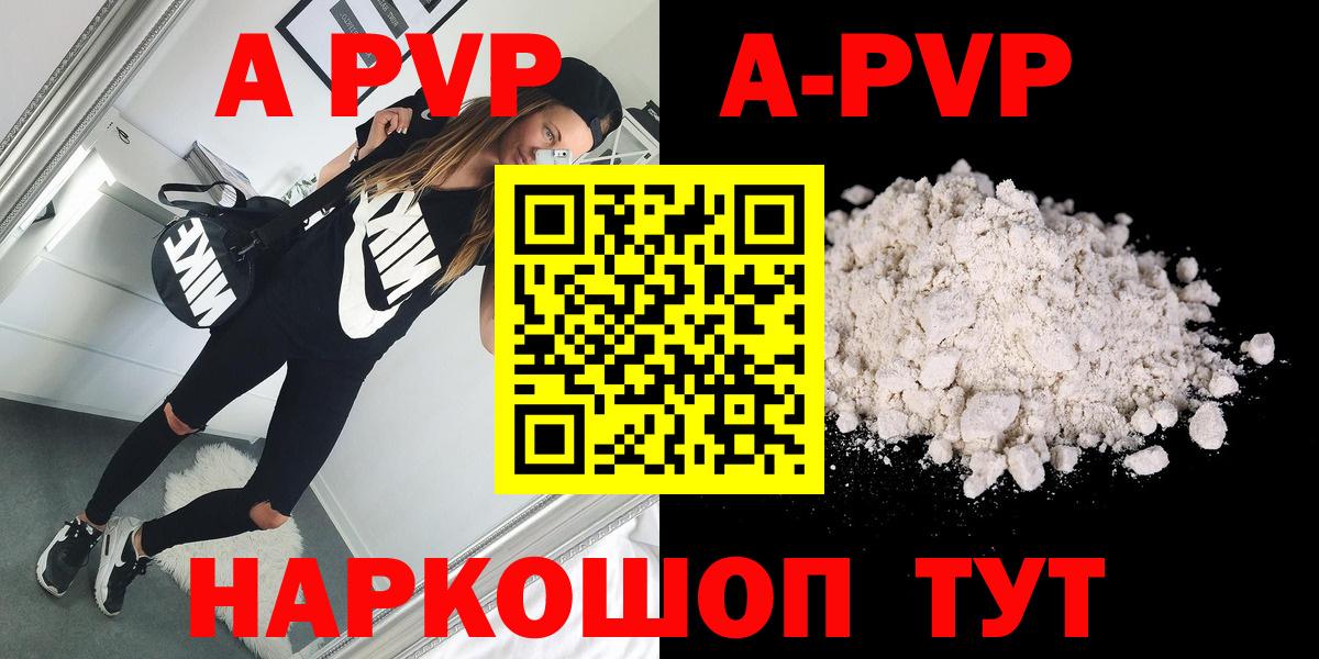 APVP СК Кольчугино
