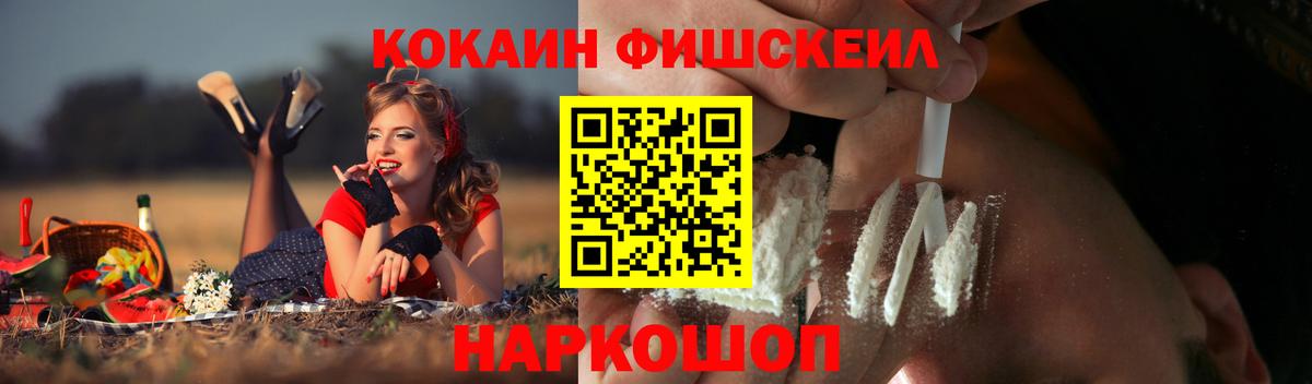КОКАИН Колумбийский Кольчугино