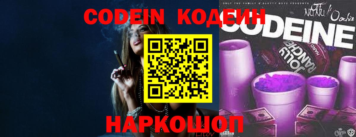 Меф кристаллы  Кольчугино  Вход с VPN  APVP СОЛЬ   Бошки Шишки  ЭКСТАЗИ  Гашиш  КОКАИН 