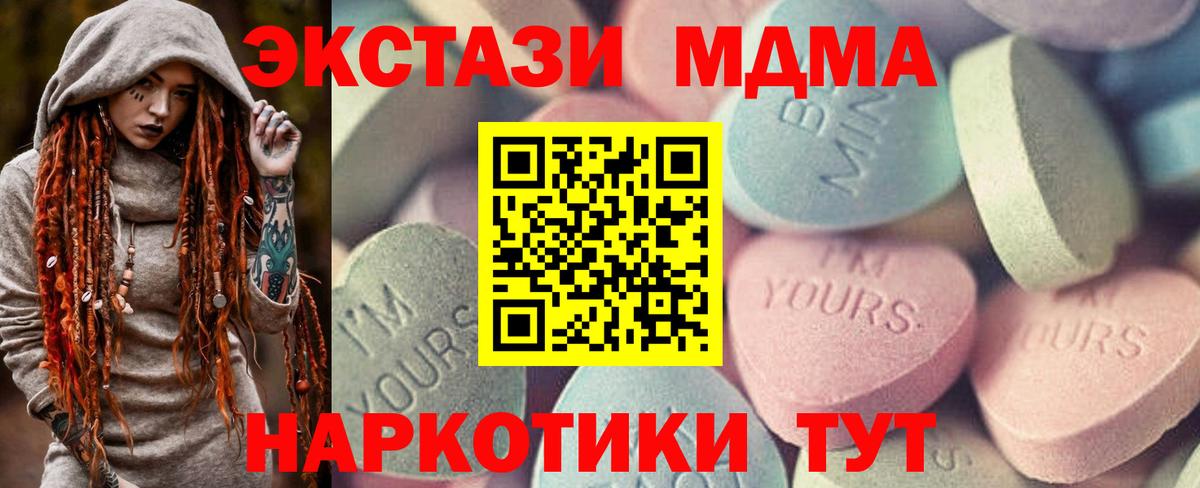 Экстази диски Кольчугино