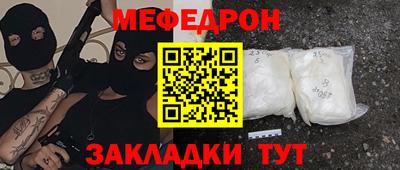 герыч Комсомольск-на-Амуре