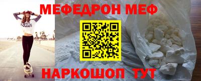 альфа пвп Кинель
