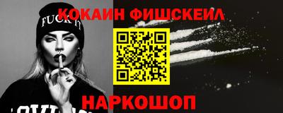 МДМА Кингисепп