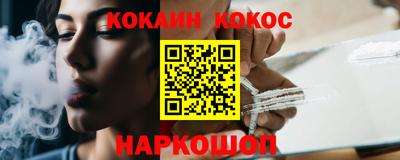 ПСИЛОЦИБИНОВЫЕ ГРИБЫ Конаково