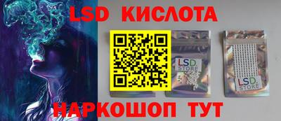 герыч Комсомольск-на-Амуре