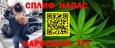 герыч Комсомольск-на-Амуре