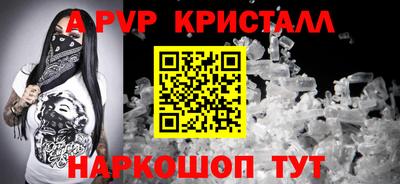 герыч Комсомольск-на-Амуре