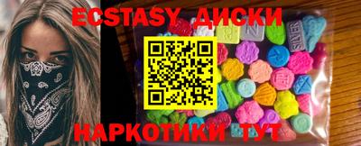 МДМА Кингисепп