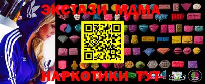 винт Коммунар