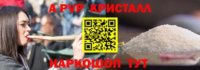 винт Коммунар