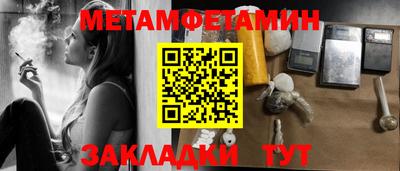 винт Коммунар