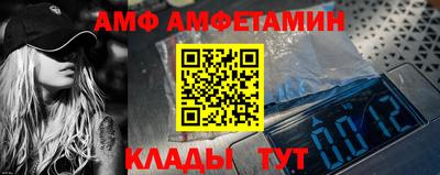 ПСИЛОЦИБИНОВЫЕ ГРИБЫ Конаково