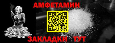 герыч Комсомольск-на-Амуре
