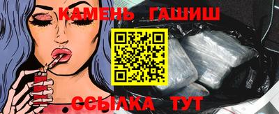 МДМА Кингисепп