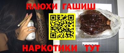альфа пвп Кинель