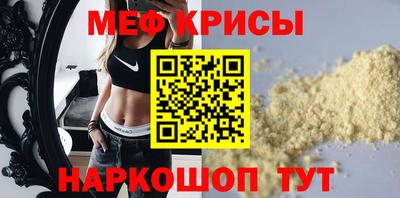 винт Коммунар