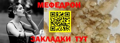 герыч Комсомольск-на-Амуре