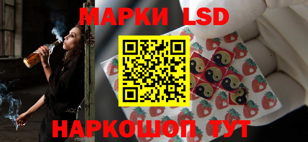 Кольчугино  LSD-25 экстази кислота  Вход с VPN  omg ссылка  Лсд 25 экстази ecstasy  LSD-25 экстази 