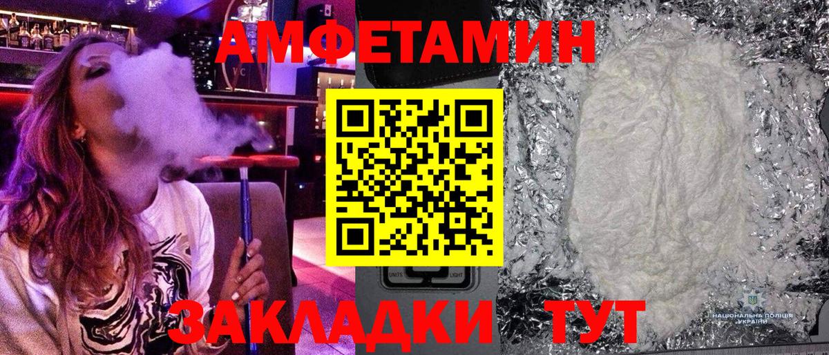 Метамфетамин кристалл  Вход с VPN  Кольчугино  Метамфетамин кристалл 