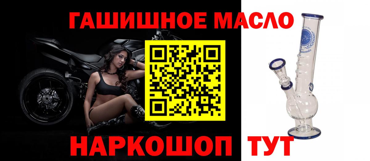 Кольчугино  ТГК жижа  Вход с VPN 