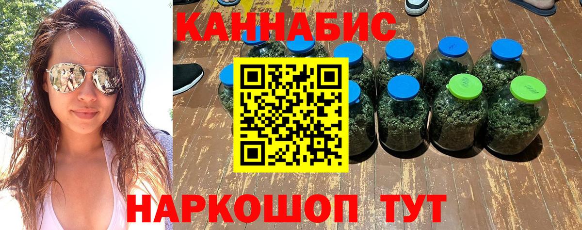 Канабис сатива  Шишки марихуана сатива  Кольчугино  Вход с VPN 